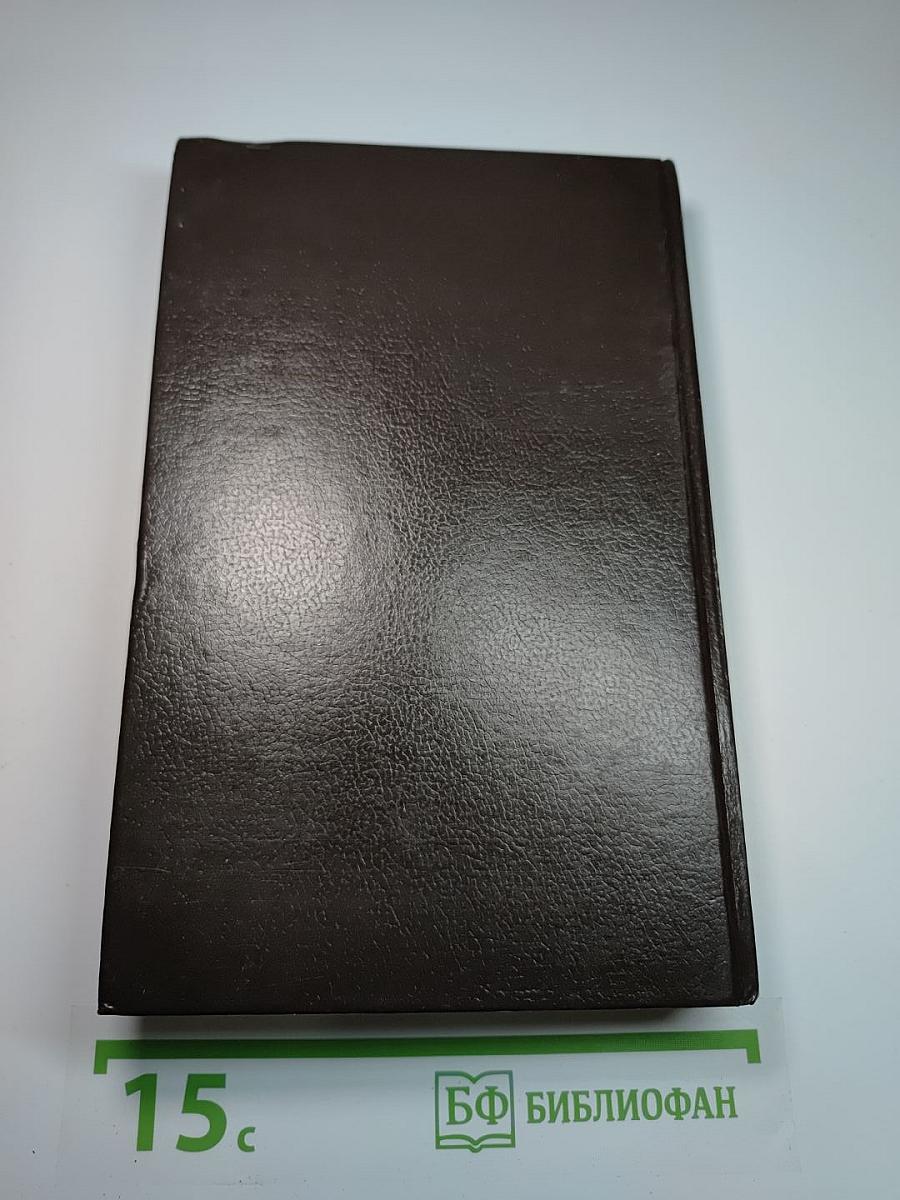 Сага о Форсайтах. Том 2: В Петле. Пробуждение. Сдается внаем