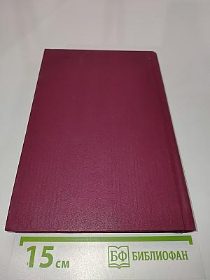 Английский язык для математиков (интенсивный курс для начинающих)