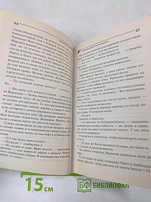 Львиная доля серой мышки