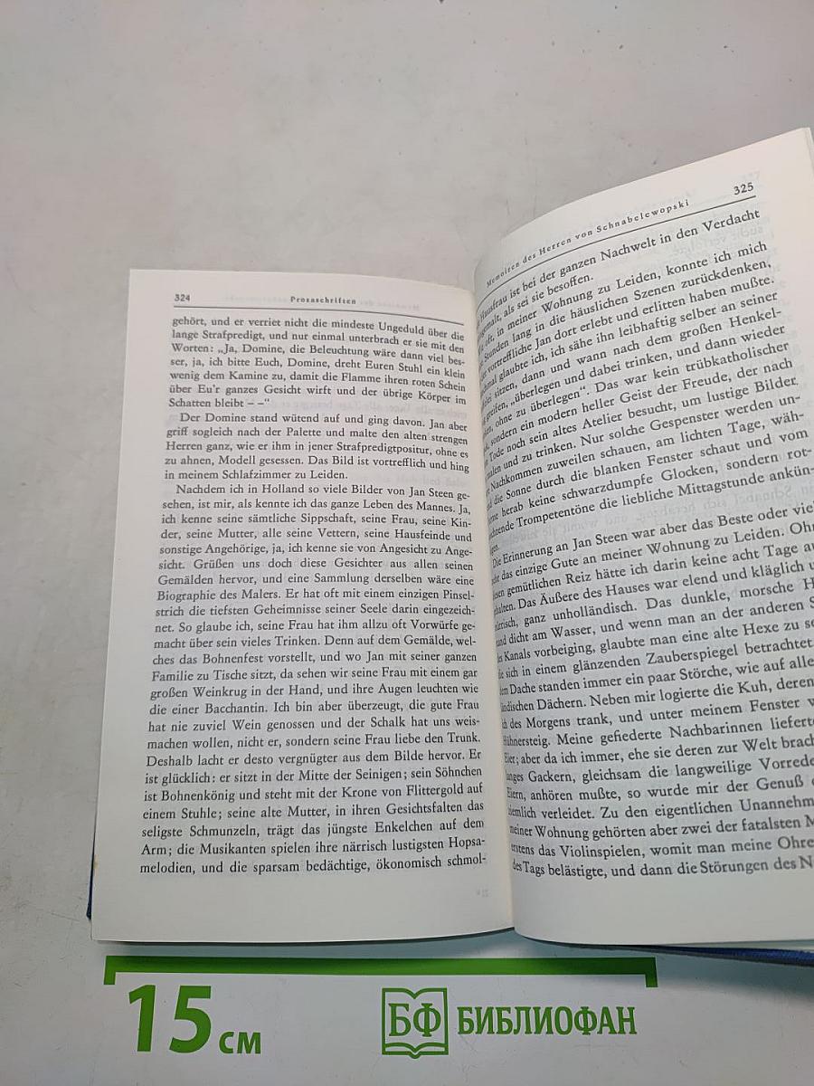Heines Werke in Fünf Bänden. Zweiter Band