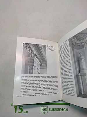 Калуга Боровск
