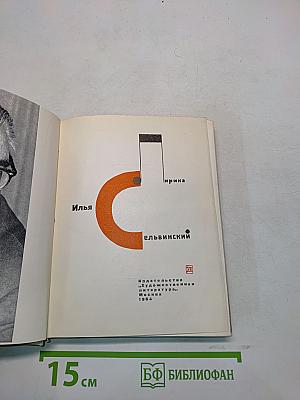 Стихотворения