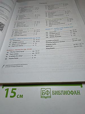 Английский язык. 7 класс. Учебник. Spotlight Student's Book