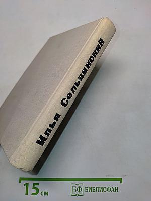 Стихотворения