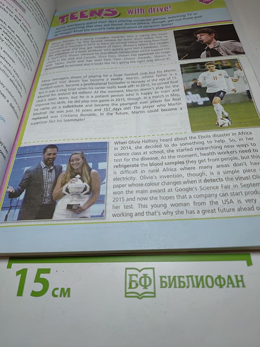Английский язык. 7 класс. Учебник. Spotlight Student's Book