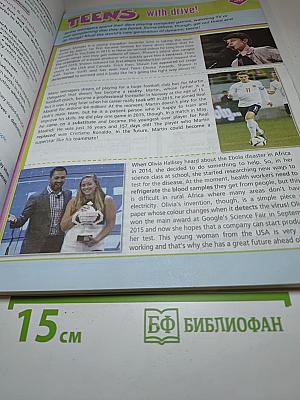 Английский язык. 7 класс. Учебник. Spotlight Student's Book