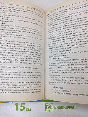 Ателье царских прикидов