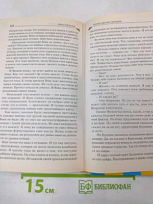 Ателье царских прикидов