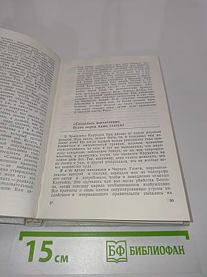 Легендарный Джон Рид
