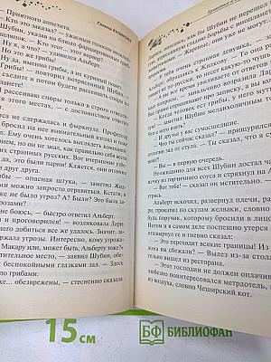 Брюнетка в клетку