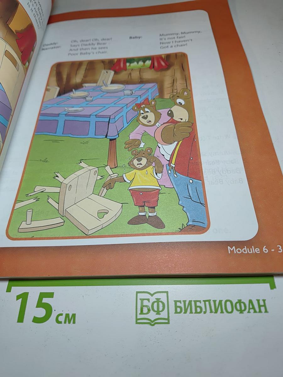 Английский язык 4 класс. Учебник. Часть 2