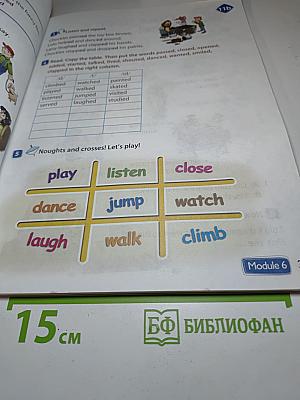 Английский язык 4 класс. Учебник. Часть 2