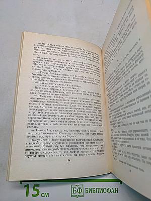 Рассказы (Школьная библиотека)