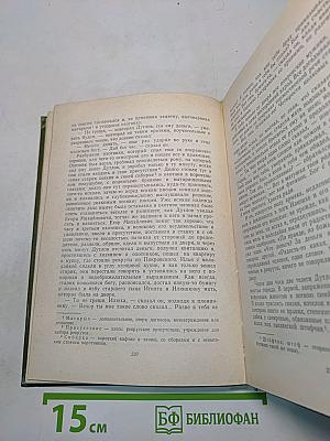Рассказы (Школьная библиотека)