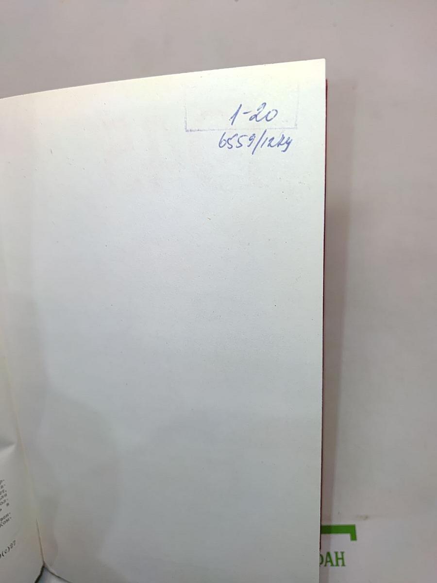 Великий подвиг