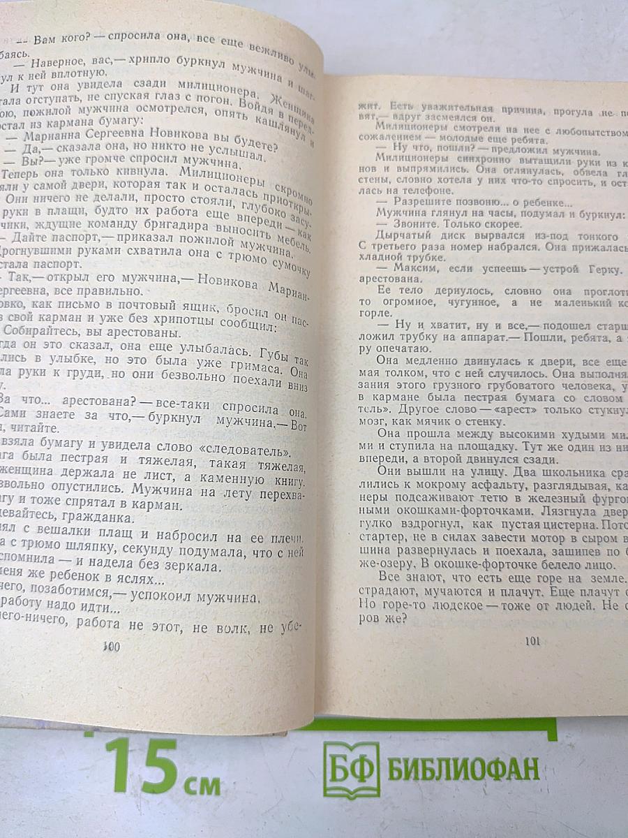 Следователь прокуратуры
