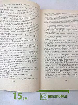 Следователь прокуратуры