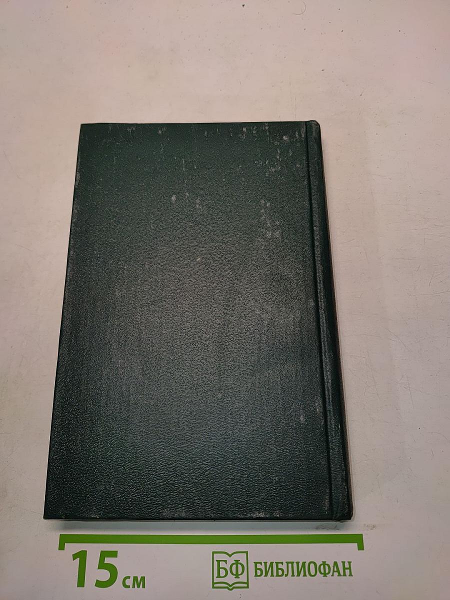 Исаак Бабель. Конармия. Одесские рассказы. Статьи. Пьесы. Письма