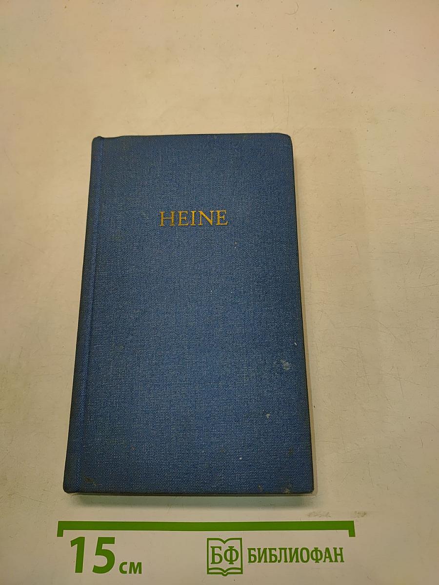 Heines Werke. Erster Band. Gedichte