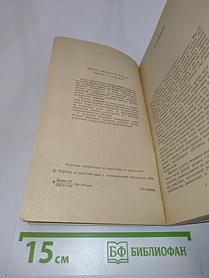Знаете ли вы своего ребенка?