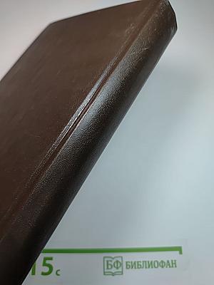 Оно (книга ii)