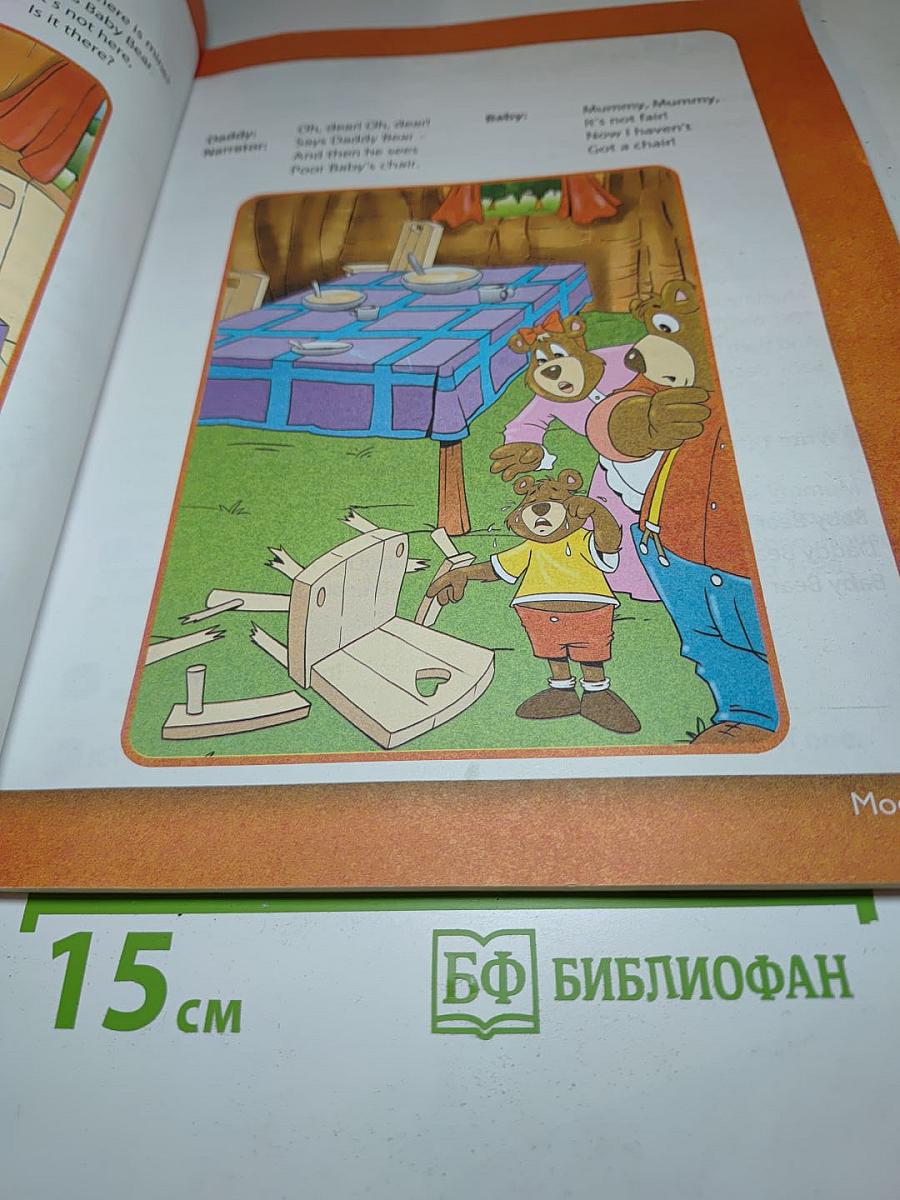Английский язык. 4 класс. Учебник. Spotlight 4. В двух частях. Часть 2.