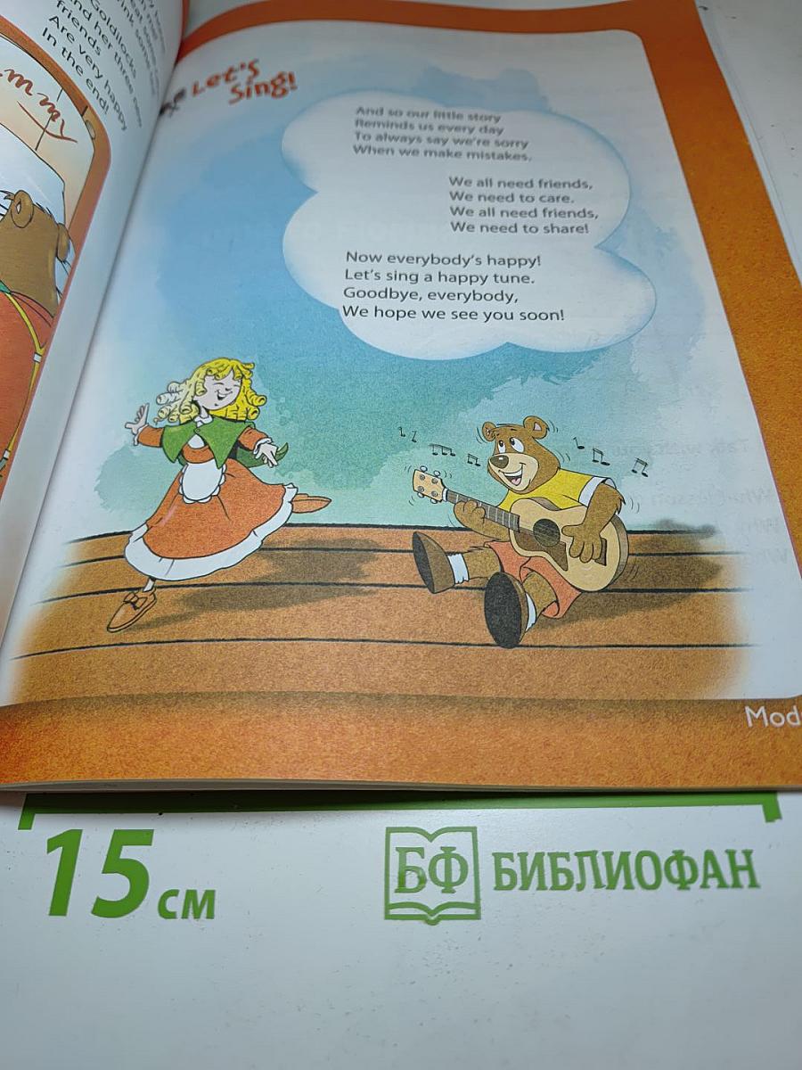 Английский язык. 4 класс. Учебник. Spotlight 4. В двух частях. Часть 2.