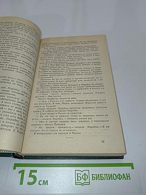 Кружилиха. Спутники