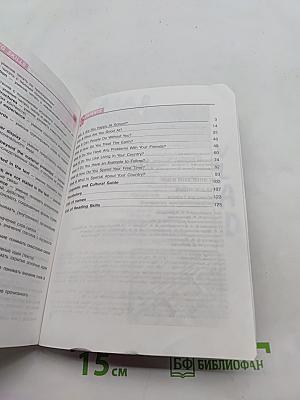 English 7 Reader