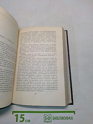 М. Горький. Статьи, речи, приветствия. Том 26