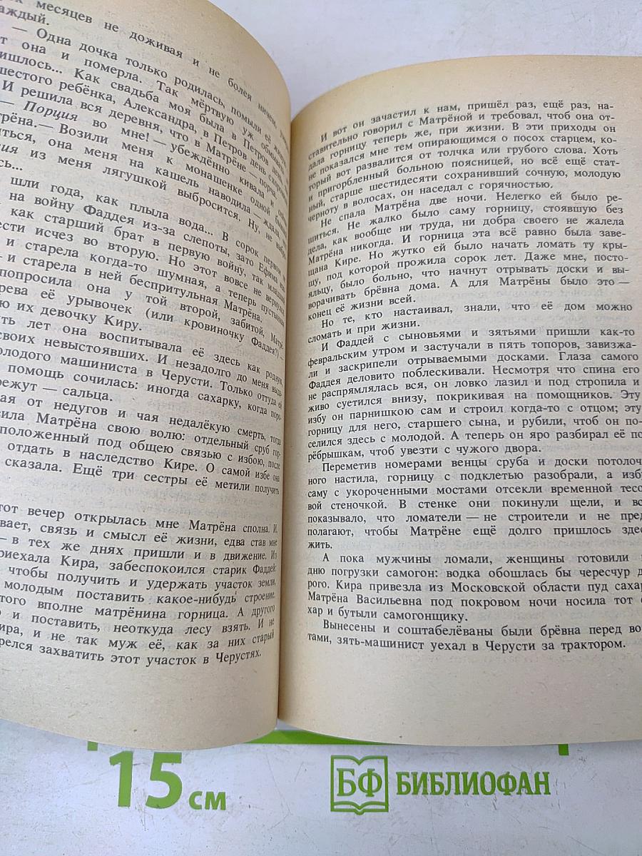 Рассказы. Том 3