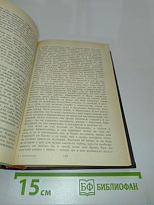 Из плена лет