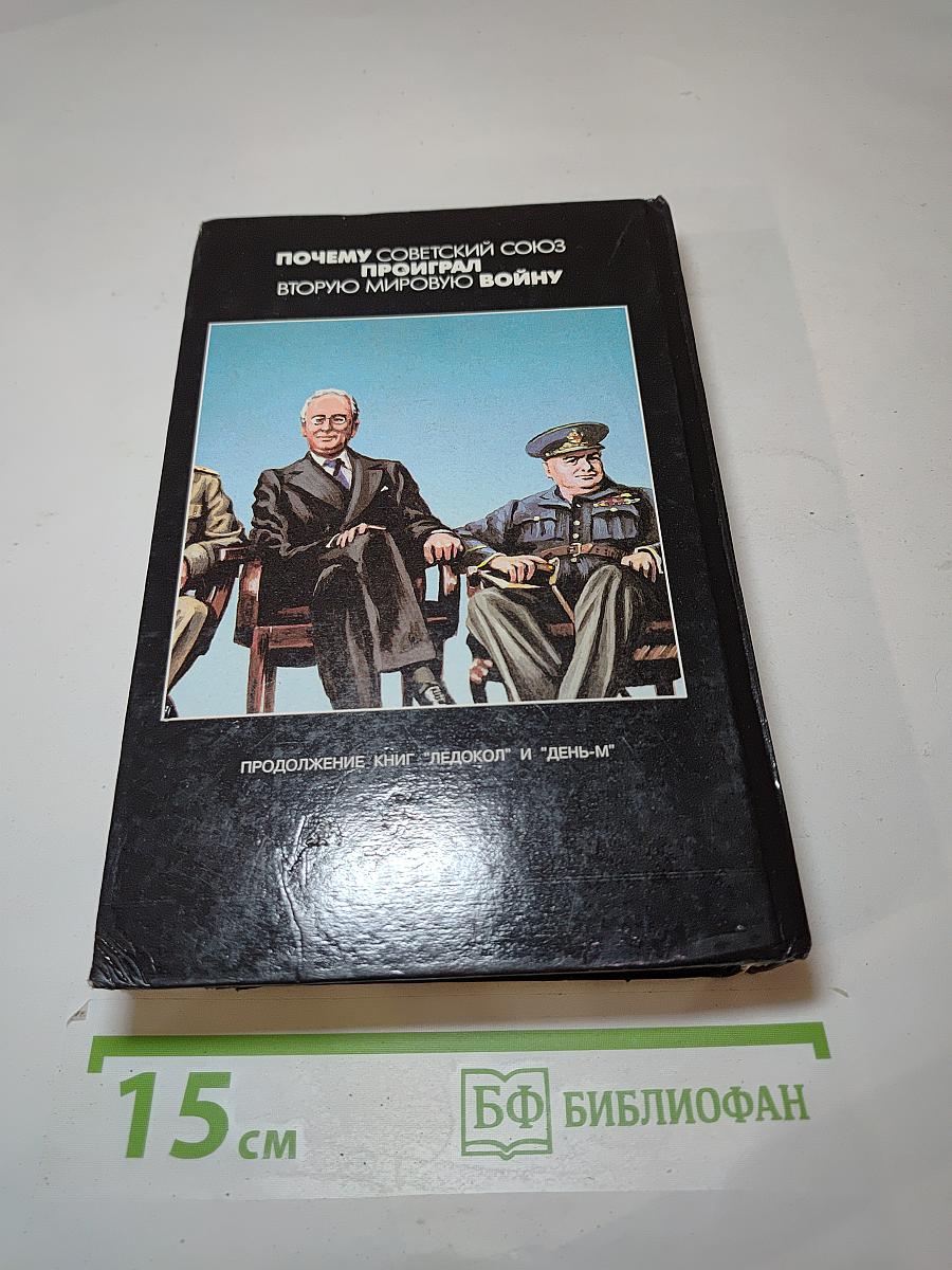 Последняя Республика