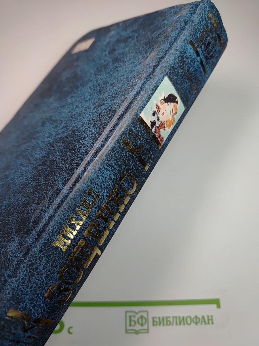 Аристократка: Рассказы, Повести