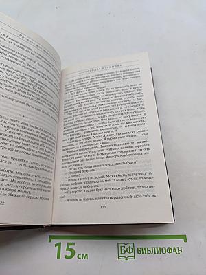 Пружина для мышеловки