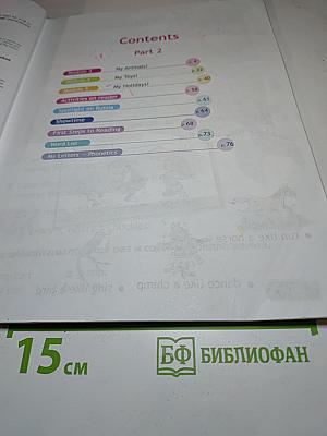 Spotlight 2. Английский язык. 2 класс. Учебник. Часть 2