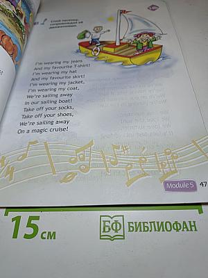 Spotlight 2. Английский язык. 2 класс. Учебник. Часть 2