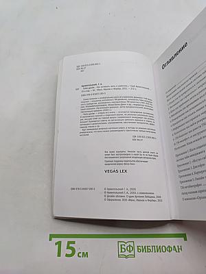 Тайм-драйв. Как успевать жить и работать