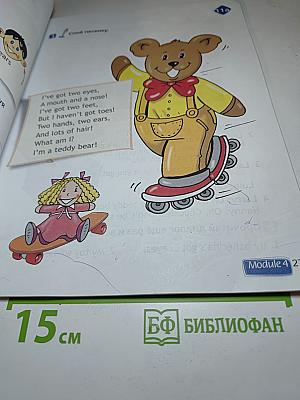 Spotlight 2. Английский язык. 2 класс. Учебник. Часть 2