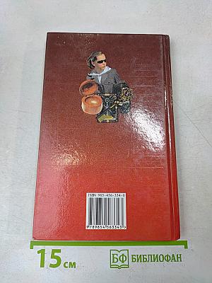 Золотой ключ