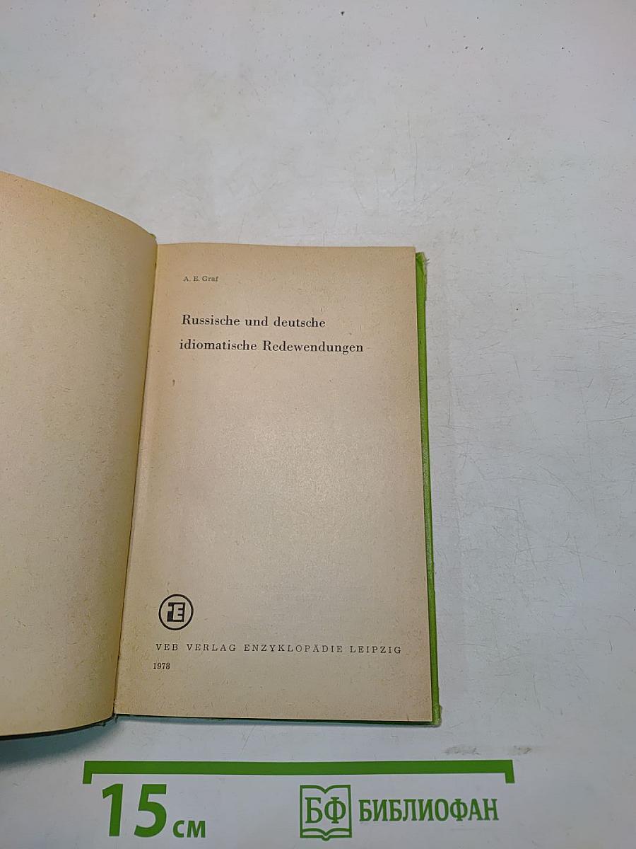 Russische und deutsche idiomatische Redewendungen