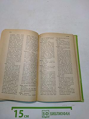 Russische und deutsche idiomatische Redewendungen