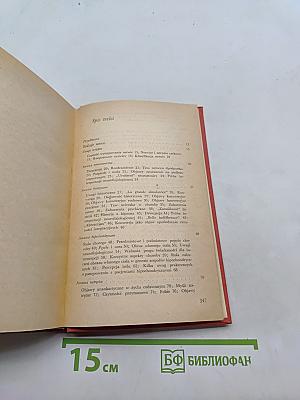 Psychopatologia nerwic