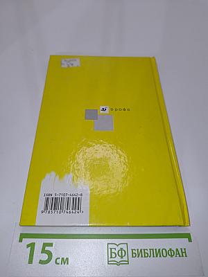 Черчение 9 класс