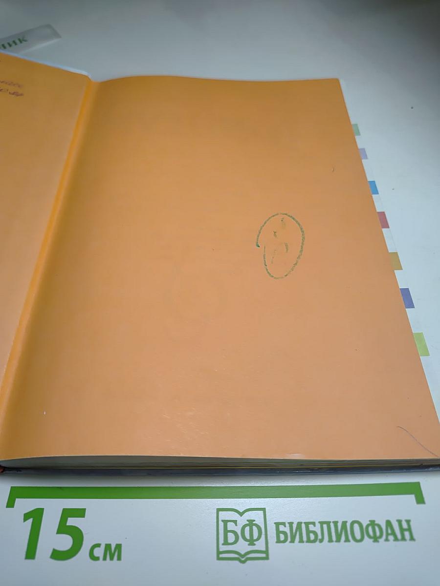 Музыка 3 класс