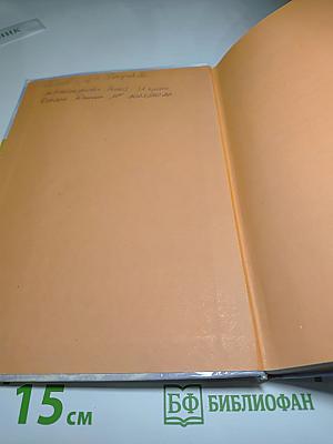 Музыка 3 класс