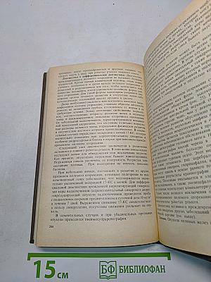 Нарушения полового развития у мальчиков