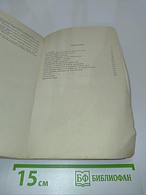 Маньчжурские правители Китая