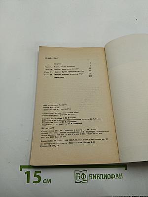 Льюис Кэрролл. Очерк жизни и творчества