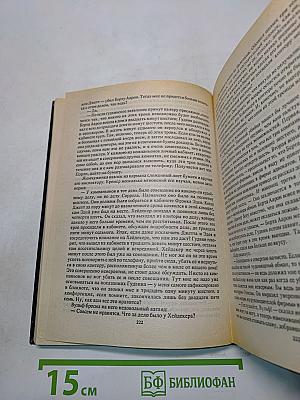 Второе признание